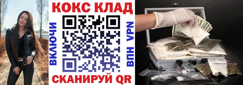 COCAIN 98%  что такое   Каргополь 