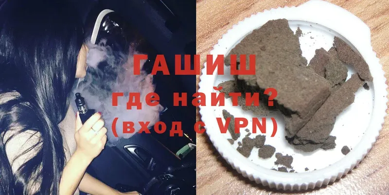 ГАШИШ VHQ  где найти   Каргополь 