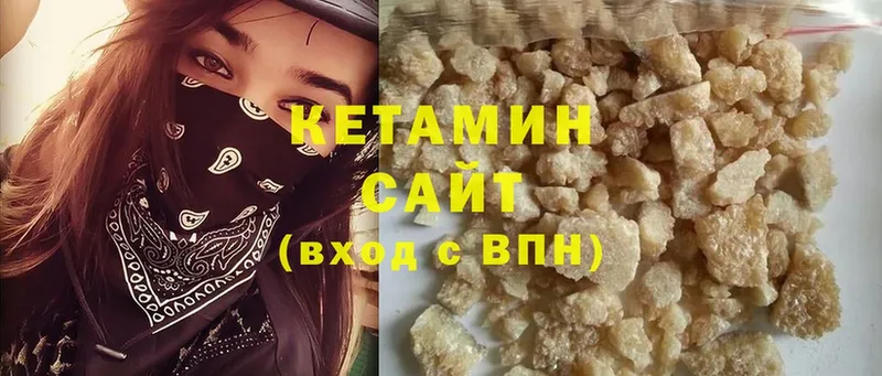 Кетамин ketamine  купить закладку  Каргополь 