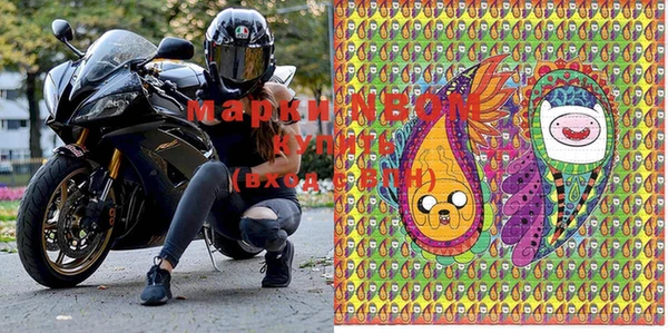 спиды Михайловка