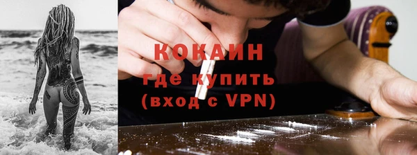 альфа пвп VHQ Калининец