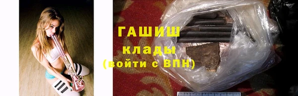 спиды Михайловка
