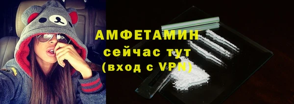 амфетамин Михайлов
