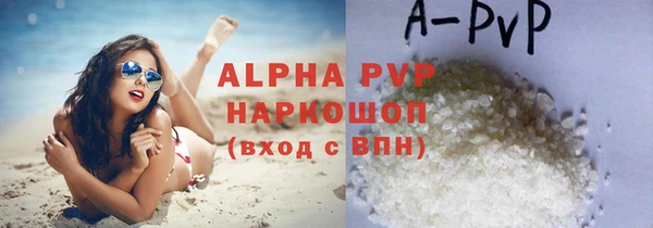 мдма Михайловск