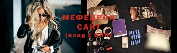 мдма Михайловск