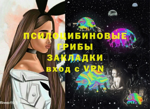 амфетамин Михайлов