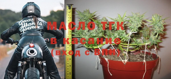 COCAINE Балабаново