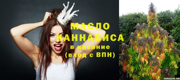мдма Михайловск
