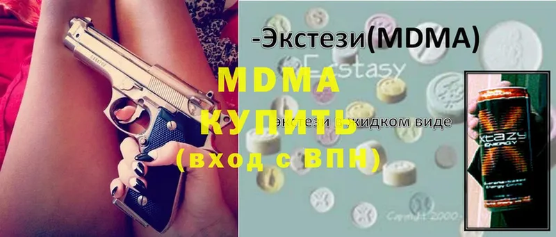 MDMA VHQ Каргополь