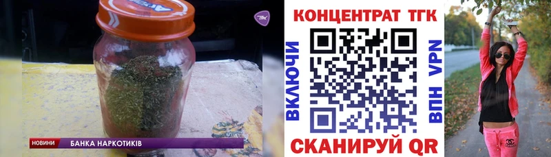 ТГК жижа  Каргополь 